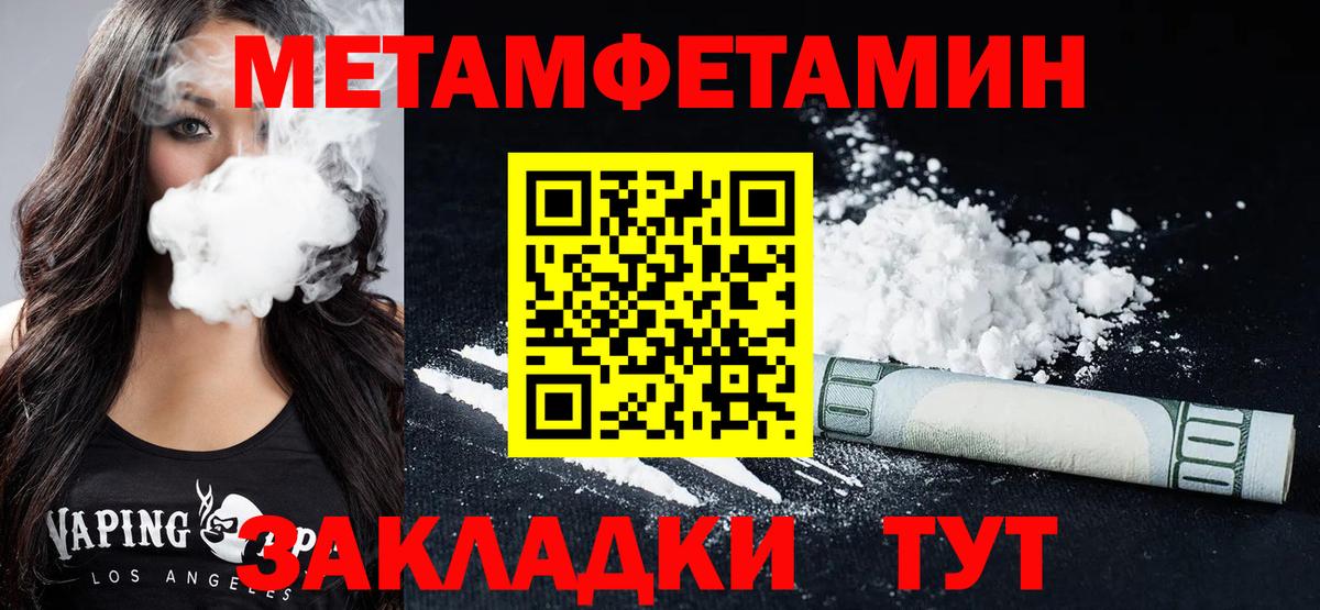 АМФЕТАМИН Premium Воркута