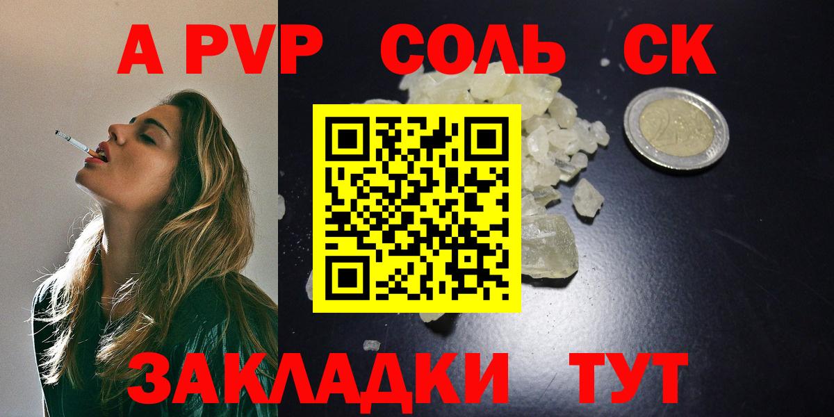 Амфетамин Воркута