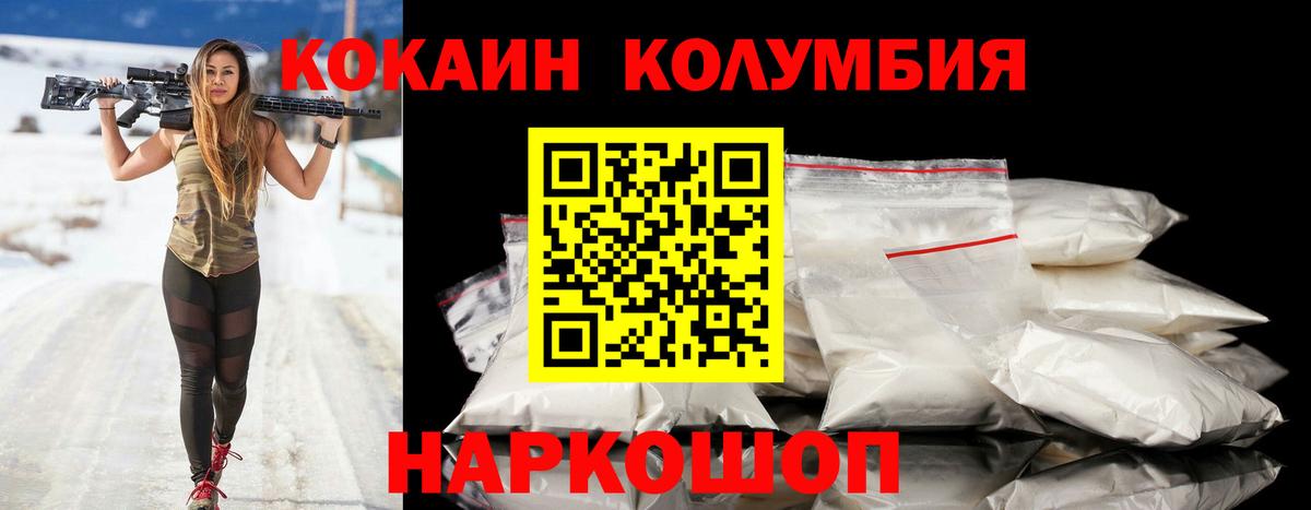 Cocaine Боливия Воркута