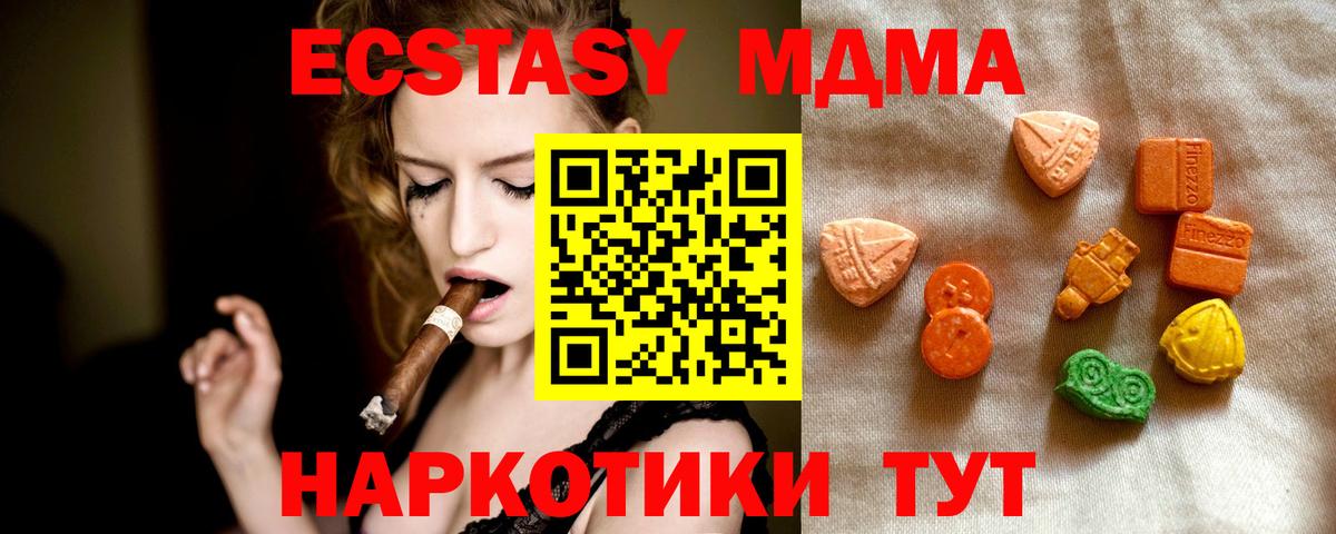 Ecstasy Дубай Воркута