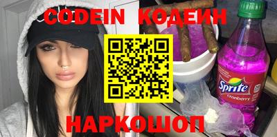 героин Славгород