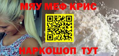 соль курить ск Славянск-на-Кубани