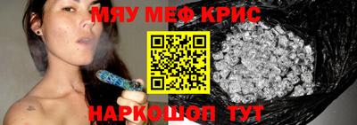 соль курить ск Славянск-на-Кубани