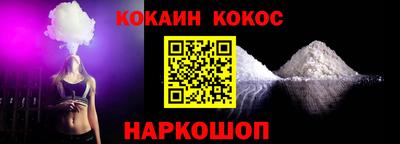 героин Славгород