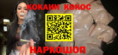 героин Славгород