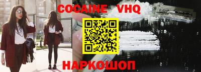 соль курить ск Славянск-на-Кубани