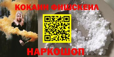 кокс Сланцы