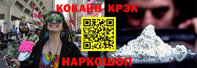 кокс Сланцы
