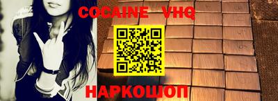 соль курить ск Славянск-на-Кубани