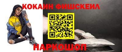 соль курить ск Славянск-на-Кубани
