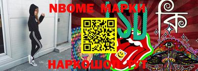 кокс Сланцы