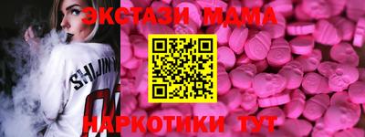 героин Славгород