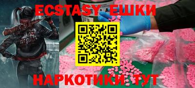 героин Славгород