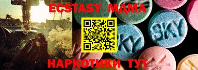 соль курить ск Славянск-на-Кубани