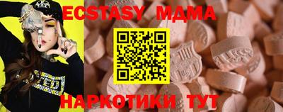 кокс Сланцы