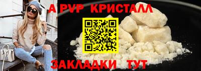 героин Славгород
