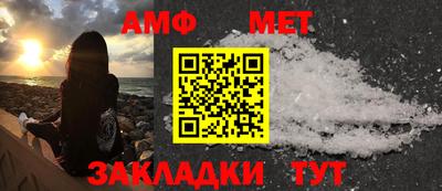 соль курить ск Славянск-на-Кубани