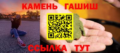 кокс Сланцы