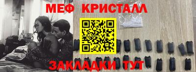 соль курить ск Славянск-на-Кубани