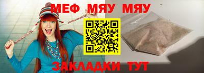 соль курить ск Славянск-на-Кубани