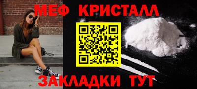 соль курить ск Славянск-на-Кубани