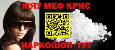 соль курить ск Славянск-на-Кубани