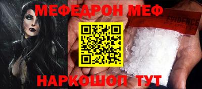 кокс Сланцы