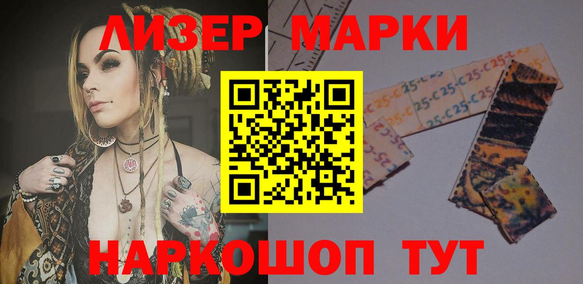 NBOMe  MDMA  Воркута  КОКАИН  Меф МЯУ МЯУ   Вход с VPN  Гашиш  Бошки Шишки 