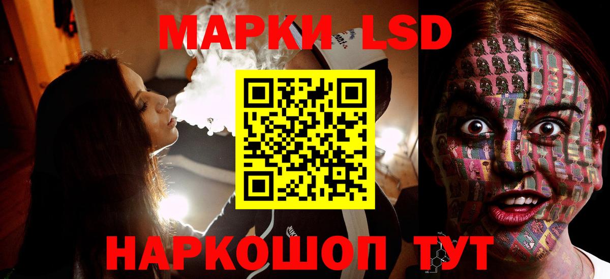LSD-25 экстази кислота  Лсд 25 экстази  Воркута  Вход с VPN 