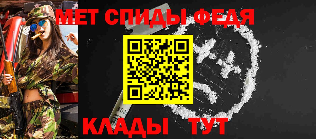 Первитин Methamphetamine Воркута