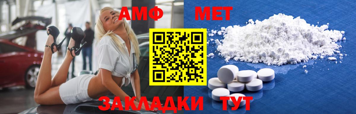 Воркута  МЕТАМФЕТАМИН мет  Вход с VPN 