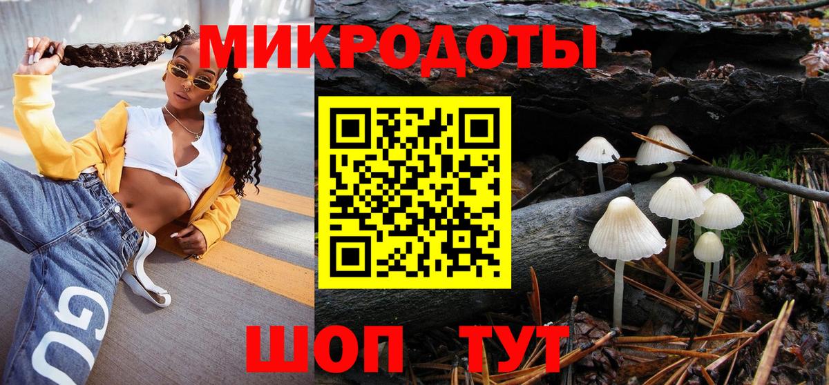 Галлюциногенные грибы GOLDEN TEACHER Воркута