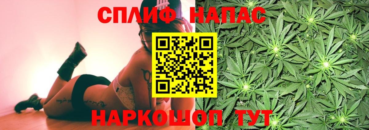 Шишки марихуана план Воркута